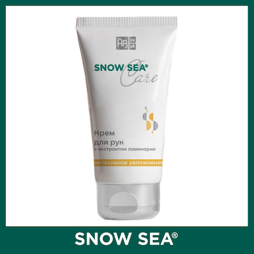 Крем для рук с экстрактом ламинарии интенсивное увлажнение SNOW SEA® Care, 75 мл #1