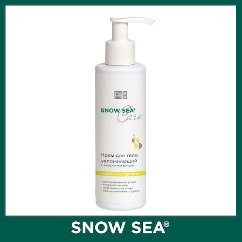 Крем для тела увлажняющий с экстрактом фукуса SNOW SEA® Care, 200 мл #1