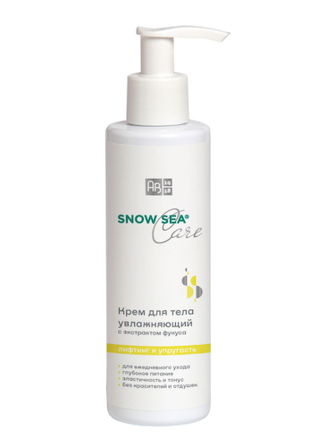 Крем для тела увлажняющий с экстрактом фукуса SNOW SEA® Care, 200 мл #1