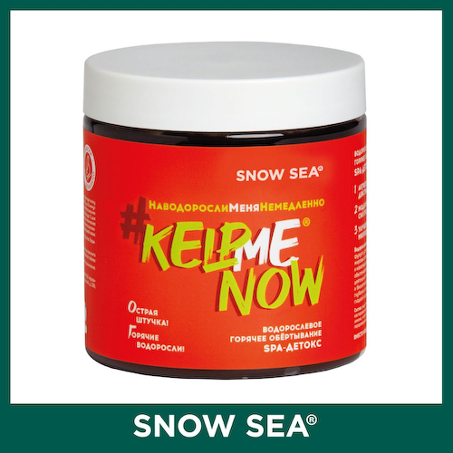 Водорослевое горячее обертывание SPA-детокс #KELPMENOW®, 500 мл #1