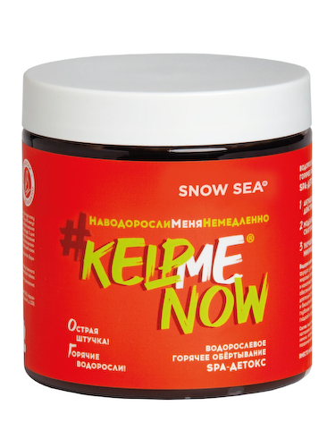 Водорослевое горячее обертывание SPA-детокс #KELPMENOW®, 500 мл #1