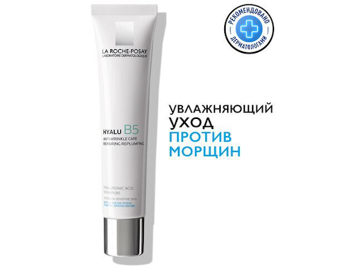ЛРП Гиалу В5 Уход п/морщин д/повышения упругости и эластичности 40мл #1