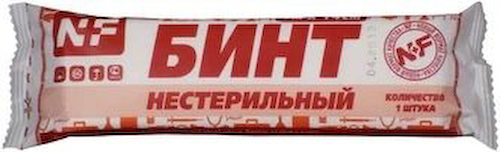 Бинт марлевый н/стер.7м*14см #1