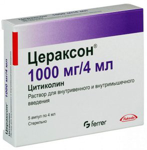Цераксон р-р в/в и в/м 1000мг амп. 4мл №5 #1