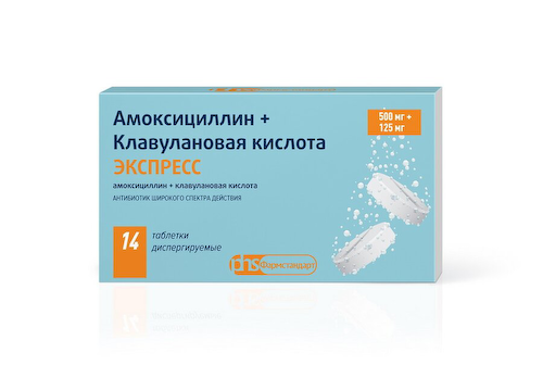 Амоксициллин+Клавулановая кислота Экспресс таб. дисперг. 500мг+125мг №14 #1