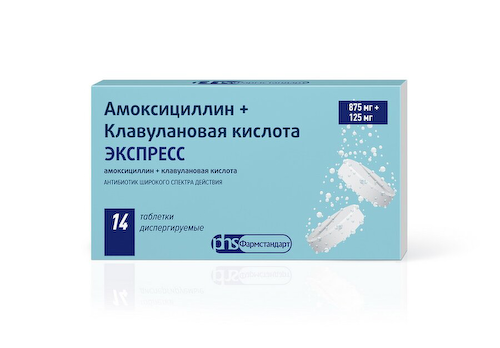Амоксициллин+Клавулановая кислота Экспресс таб. дисперг. 875мг+125мг №14 #1