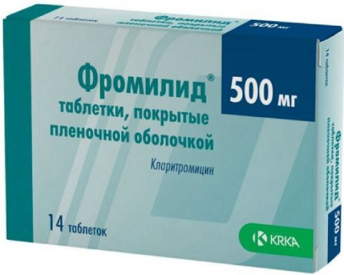 Фромилид таб. п/о 500мг №14 #1