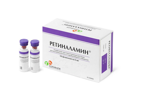 Ретиналамин лиоф. д/ин. фл. 5мг №10 #1