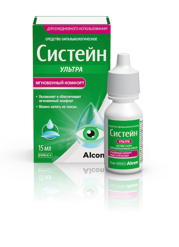 Систейн Ультра капли гл. 3мл #1
