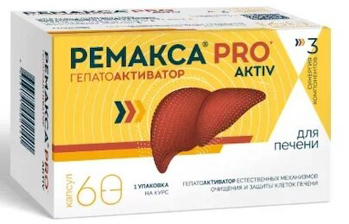 Ремакса про актив капс. №60 #1