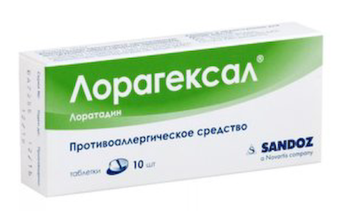 ЛораГексал таб. 10мг №10 #1