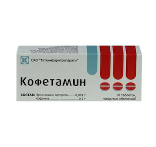 Кофетамин таб. п.о №10 #1