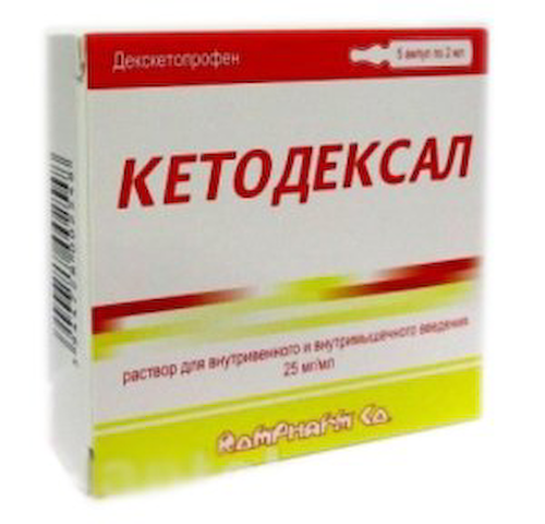 Кетодексал р-р д/ин. амп. 25мг/мл 2мл №5 #1
