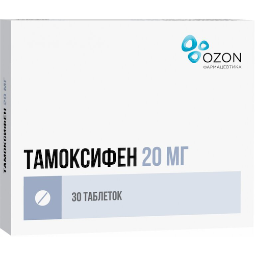 Тамоксифен Озон таб. 20мг №30 #1