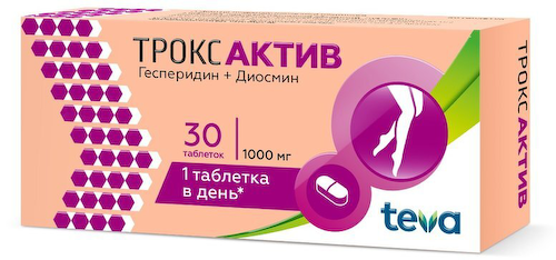 Троксактив таб. п/п/о 1000 мг №30 #1