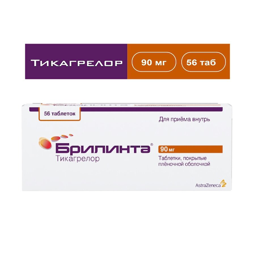 Брилинта таб. п/о 90мг №56 #1