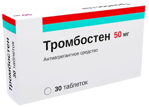 Тромбостен таб. кишечн. раст. п/п/о 50мг №30 #1