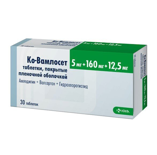 Ко-Вамлосет таб. п/о 5мг+160мг+12,5мг №30 #1