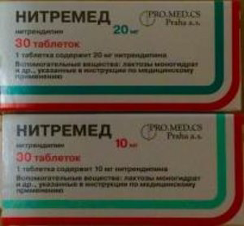Нитремед таб. 20мг №30 #1