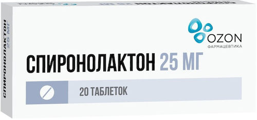Спиронолактон таб. 25мг №20 #1