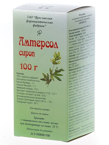 Амтерсол сироп 100г #1