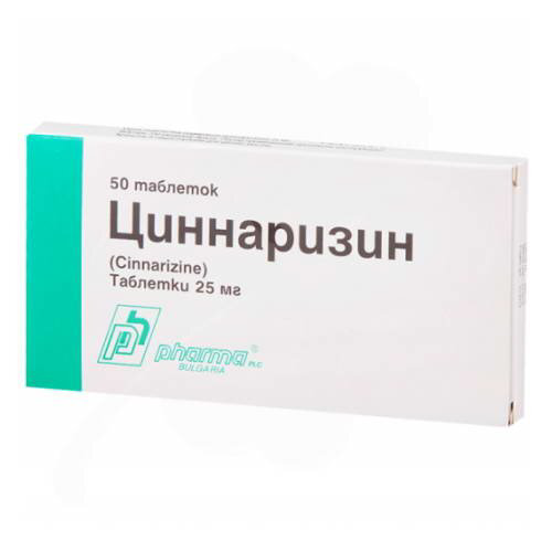 Циннаризин таб. 0.025 №50 Болгария #1
