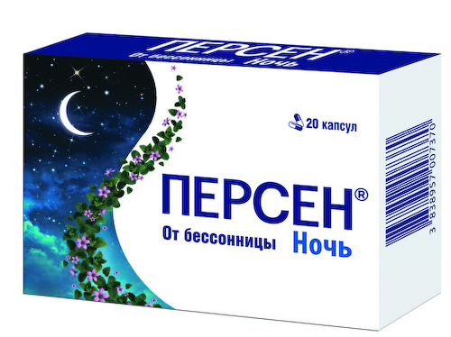 Персен Ночной капс. №20 #1