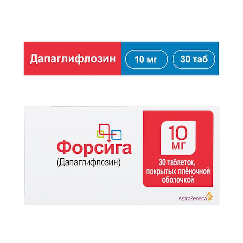 Форсига таб. п/о 10мг №30 #1