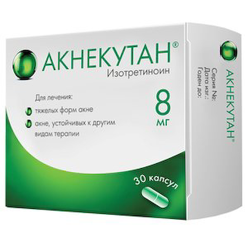 Акнекутан капс. 8мг №30 #1