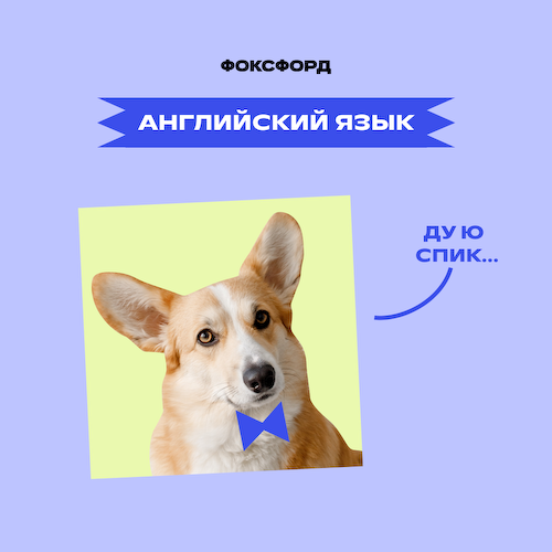 Английский язык. Upper-Intermediate #1