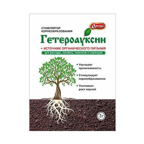 Гетероауксин, стимулятор роста 2 г #1