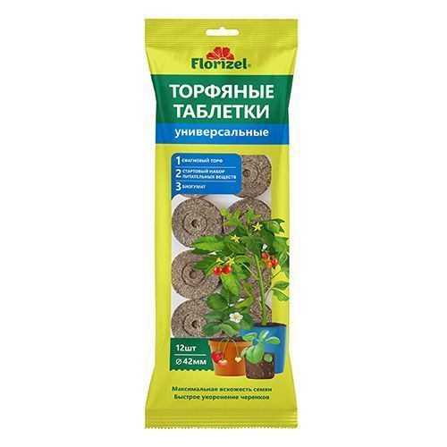 Florizel Торфяные таблетки универсальные 42 мм, 12 шт #1