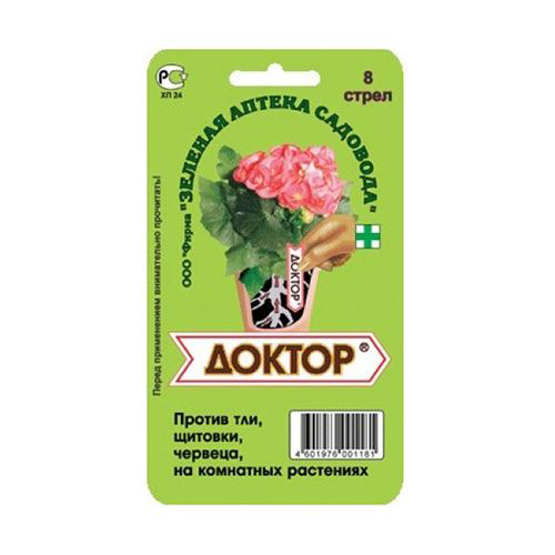 Доктор 8 стрел, от комплекса вредителей комнатных растений 8 шт #1