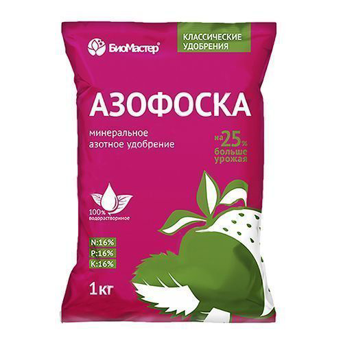 Азофоска, минеральное удобрение 1 кг #1
