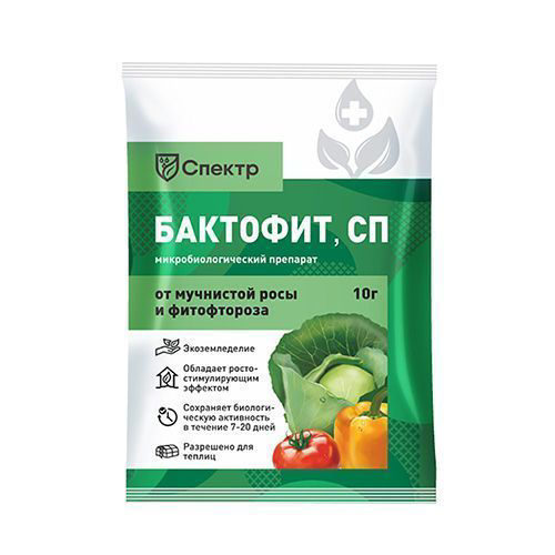 Спектр - Бактофит СП, биопрепарат от болезней 10 г #1