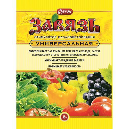 Завязь, стимулятор плодообразования 2 г #1