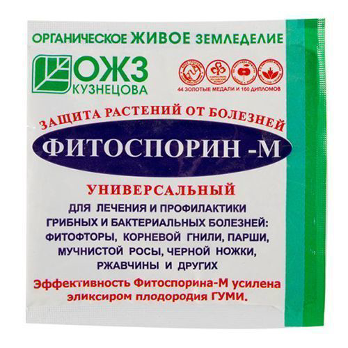 Фитоспорин-М, от болезней растений 10 г #1