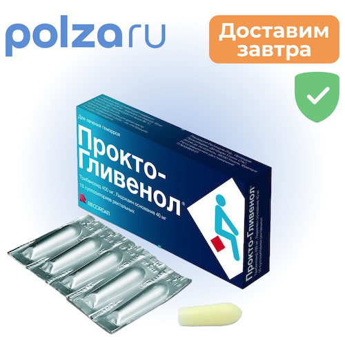 Прокто-гливенол, суппозитории ректальные, 10 шт. #1