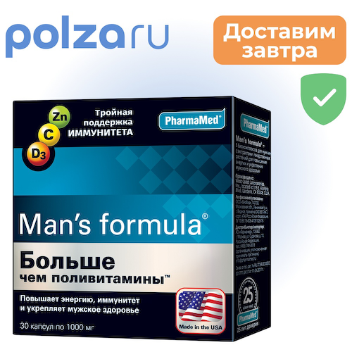 Man's formula Больше Чем Поливитамины, капсулы, 30 шт. #1