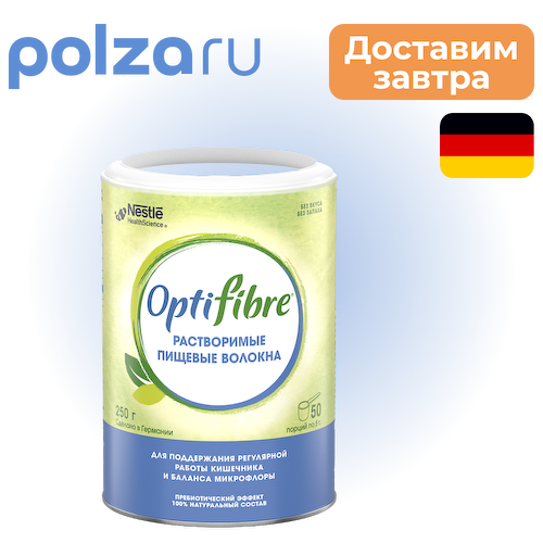 ОптиФайбер, порошок 250 г, 1 шт. #1