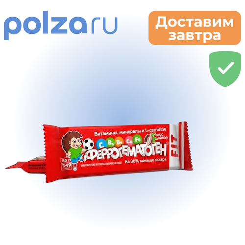 Феррогематоген FIT, пастилки жевательные, 50 г #1