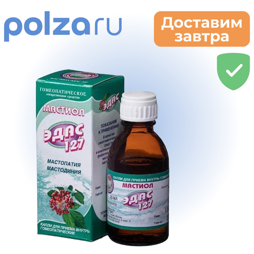 Эдас, капли #1