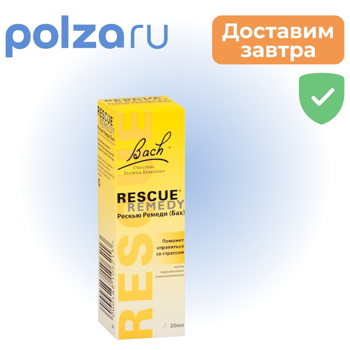Рескью Ремеди (Бах), капли 20 мл #1