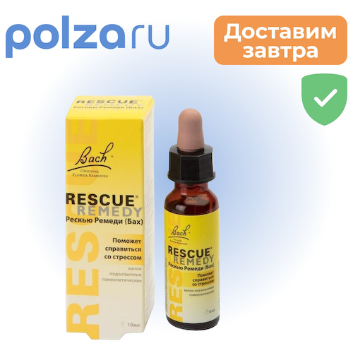 Рескью Ремеди (Бах), капли подъязычные, 10 мл #1