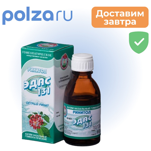 Ринитол Эдас-131, капли гомеопатические 25 мл #1