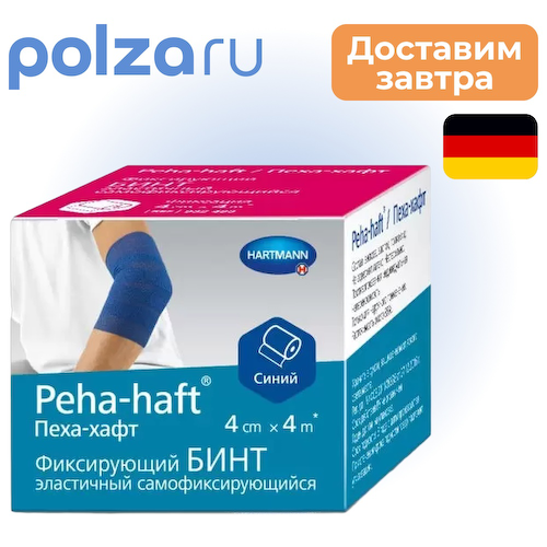 Peha-haft, бинт #1