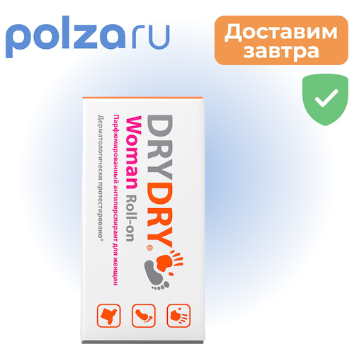 Драй Драй, антиперспирант #1