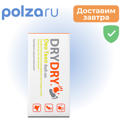 Драй Драй, дезодорант #1