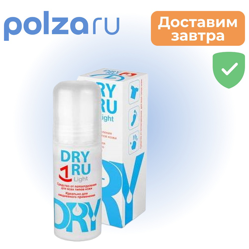 ДрайРу Light, средство от пота, 50 мл #1