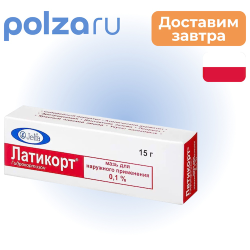 Латикорт, мазь 0.1%, 15 г #1